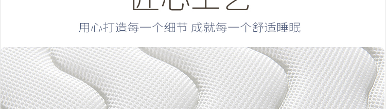 床墊廠家,昆明床墊廠家,鉆石雅蘭床墊官網(wǎng)