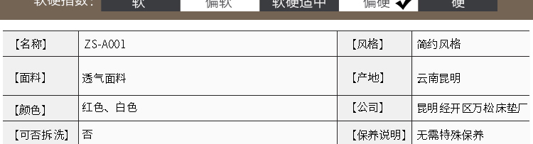 床墊廠家,昆明床墊廠家,鉆石雅蘭床墊官網(wǎng)