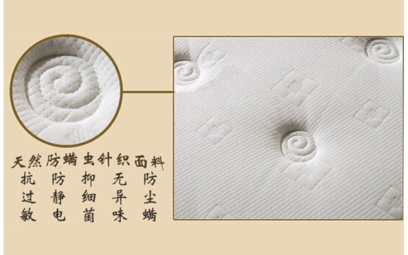 孕婦使用乳膠床墊的三大好處